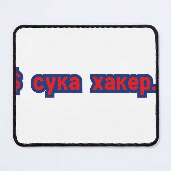 Item preview, Super Hacker (lol) RU designed and sold by yisraeldov.