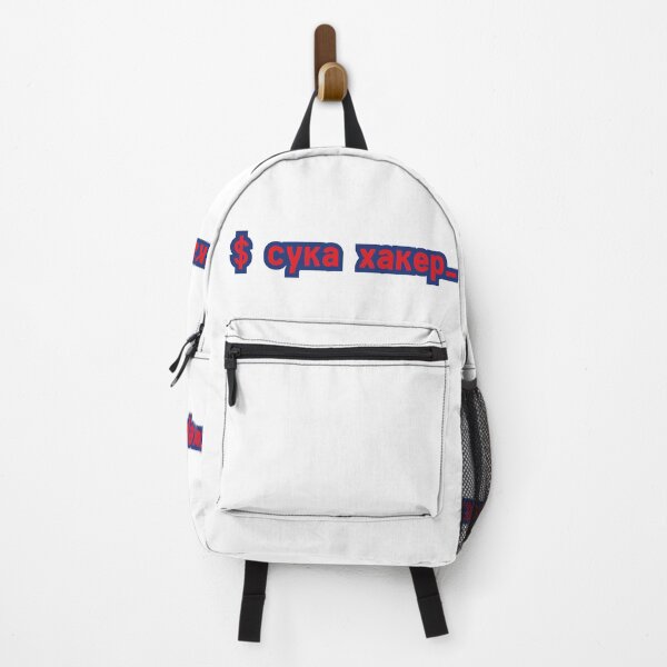 Item preview, Super Hacker (lol) RU designed and sold by yisraeldov.