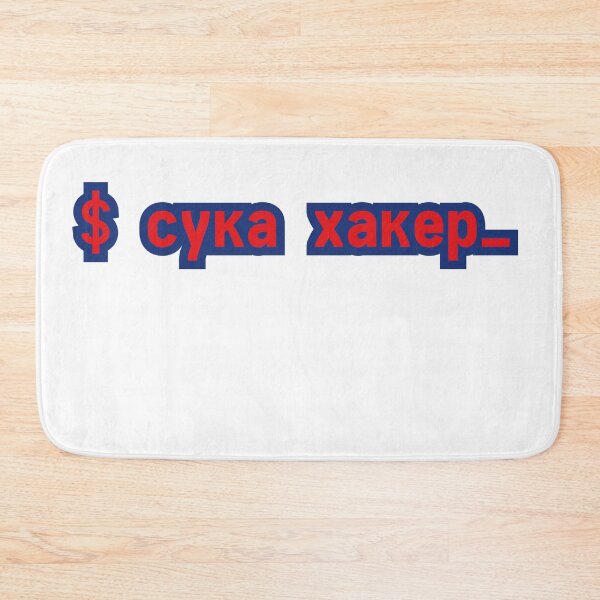 Item preview, Super Hacker (lol) RU designed and sold by yisraeldov.