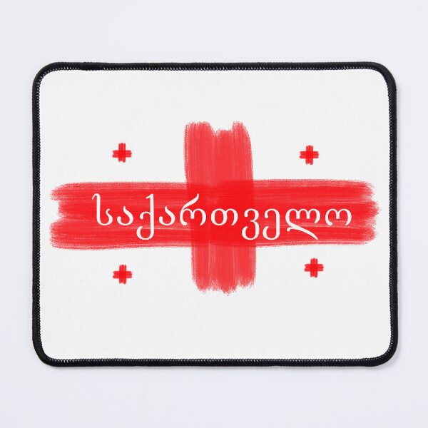 Item preview, GEORGIA designed and sold by DBilbao.