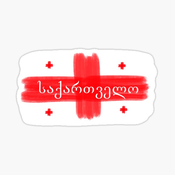 Item preview, GEORGIA designed and sold by DBilbao.