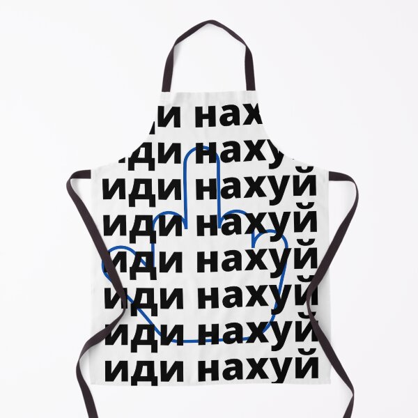 Item preview, иди на хуй designed and sold by Beeroclock.