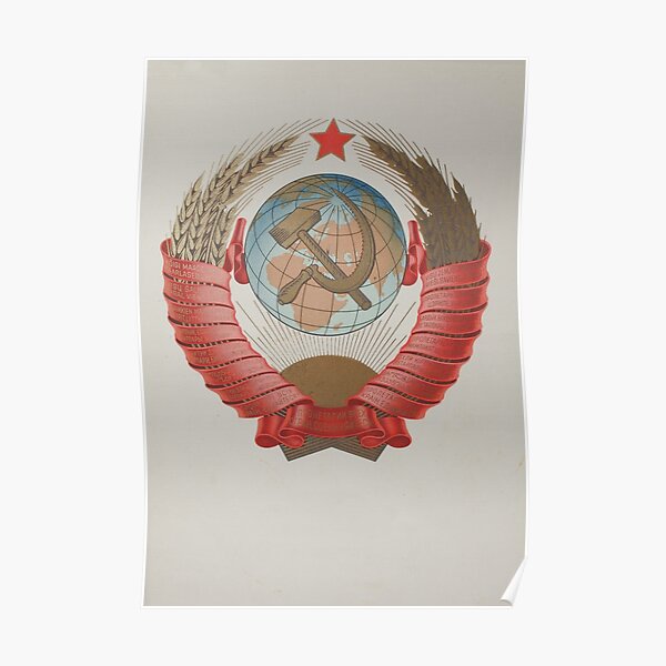 Coat of arms of the Soviet Union Poster
