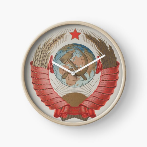 Coat of arms of the Soviet Union Clock
