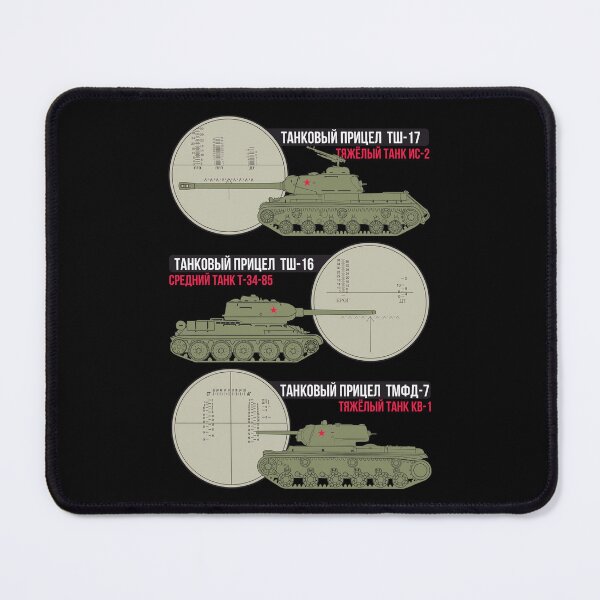 Item preview, USSR tanks and their sights designed and sold by FAawRay.