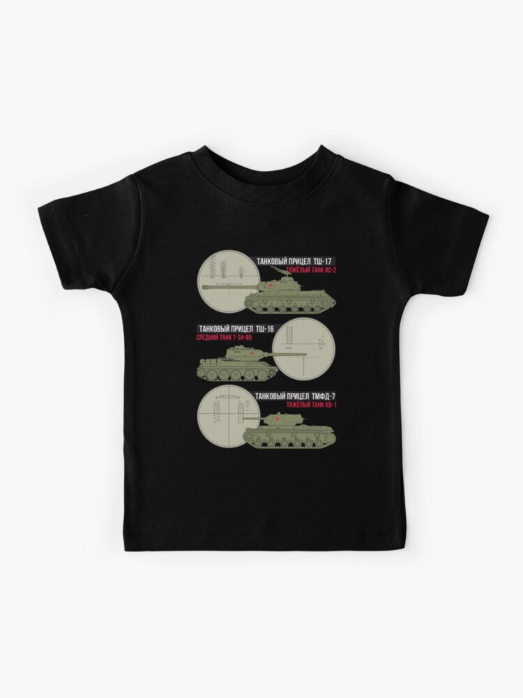 USSR tanks and their sights | Kids T-Shirt