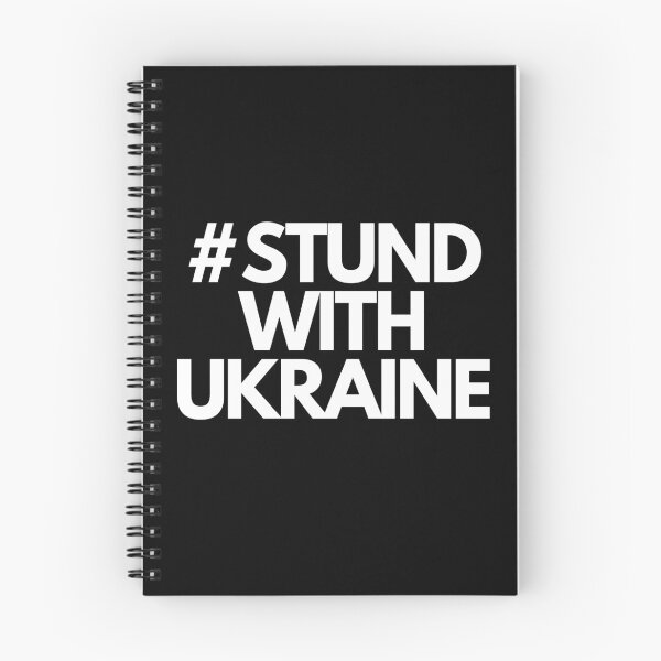 Item preview, Stund with UkrainE designed and sold by adelferhat.