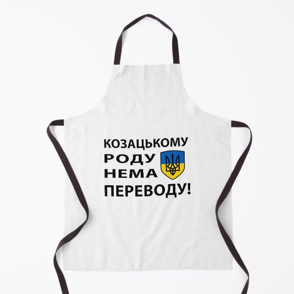 Item preview, Ukrainian Kozak Coat of Arms Tryzub designed and sold by Ykraina.