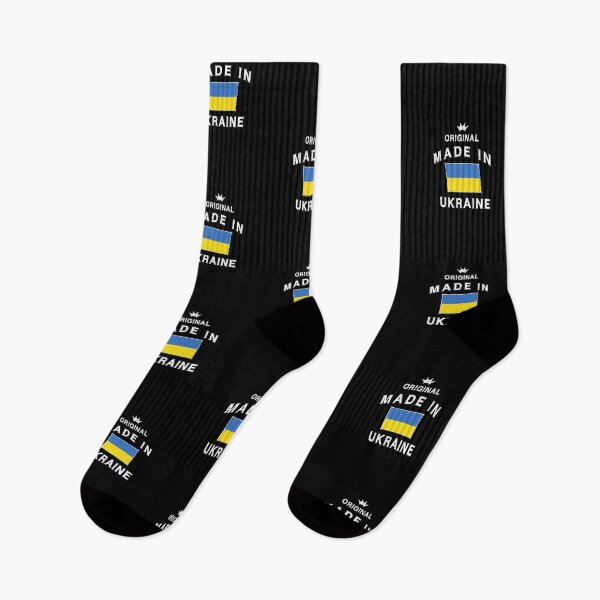 Item preview, Copy of Ukraine Ukrainian flag flag designed and sold by GeogDesigns.