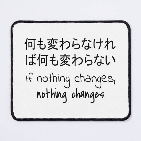 Item preview, Quote: If nothing changes, nothing changes. In English, Japanese, White, Chloe Art Designs designed and sold by ChloeArtDesigns.