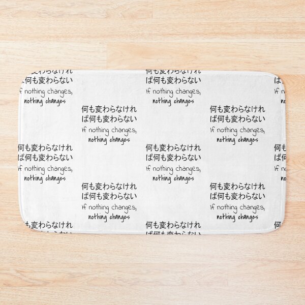Artikelvorschau, Zitat: Wenn sich nichts ändert, ändert sich nichts. In Englisch, Japanisch, Weiß, Chloe Art Designs entworfen und verkauft von ChloeArtDesigns.