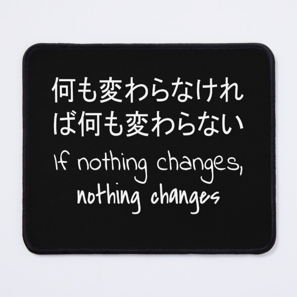 Item preview, Quote: If nothing changes, nothing changes. In English, Japanese, Black, Chloe Art Designs designed and sold by ChloeArtDesigns.