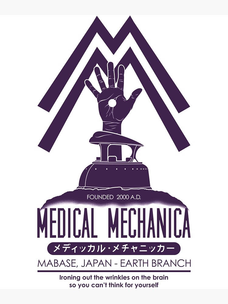 "Medical Mechanica " Poster by LionheartArts Redbubble