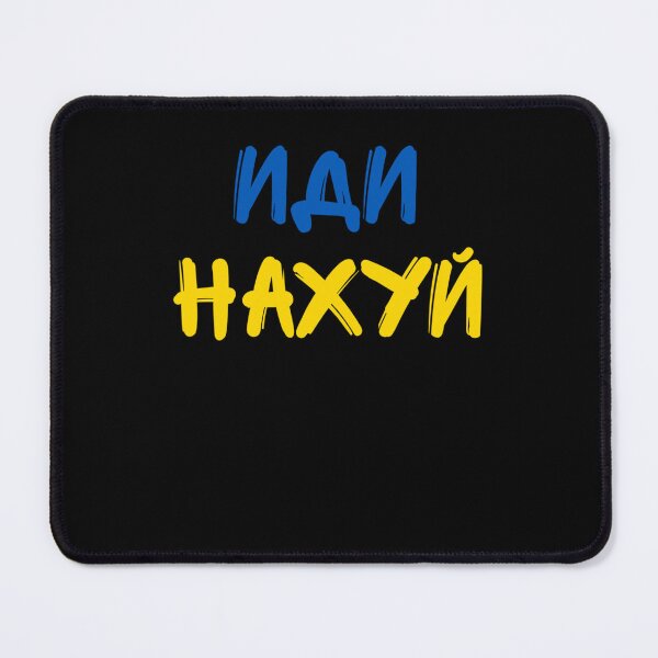 Item preview, Idi Nahui, иди нахуй Classic designed and sold by LorenCriswel.
