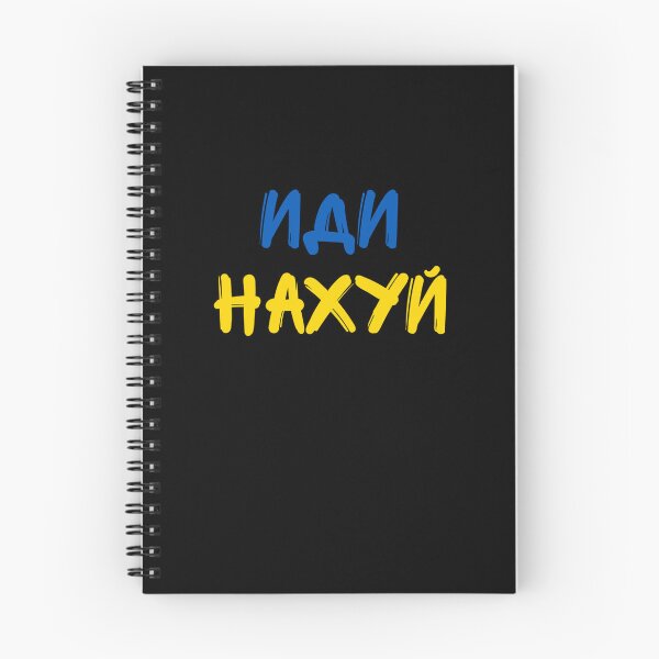 Item preview, Idi Nahui, иди нахуй Classic designed and sold by LorenCriswel.