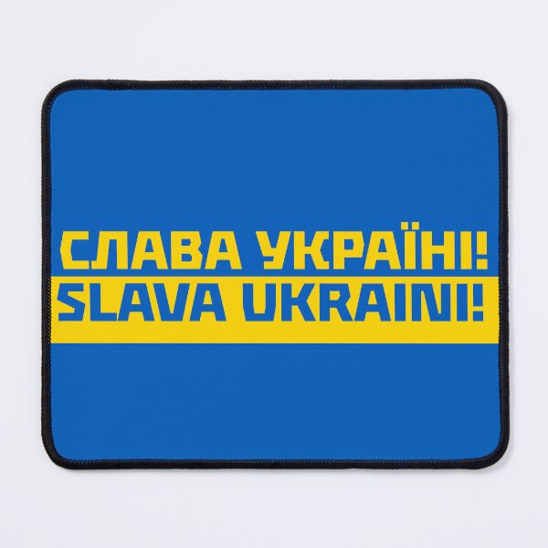 Item preview, Слава Україні! Slava Ukraini! Glory to Ukraine designed and sold by Clinton Thomas.