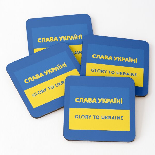 Item preview, GLORY TO UKRAINE |  I stand with Ukraine! | Heckinfarout  designed and sold by Two Otters Co.