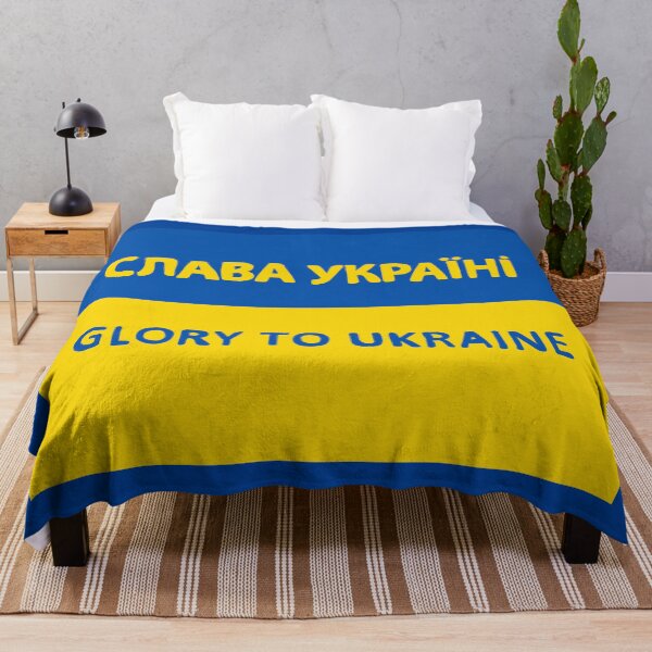 Item preview, GLORY TO UKRAINE | I stand with Ukraine! | Heckinfarout designed and sold by Two Otters Co.