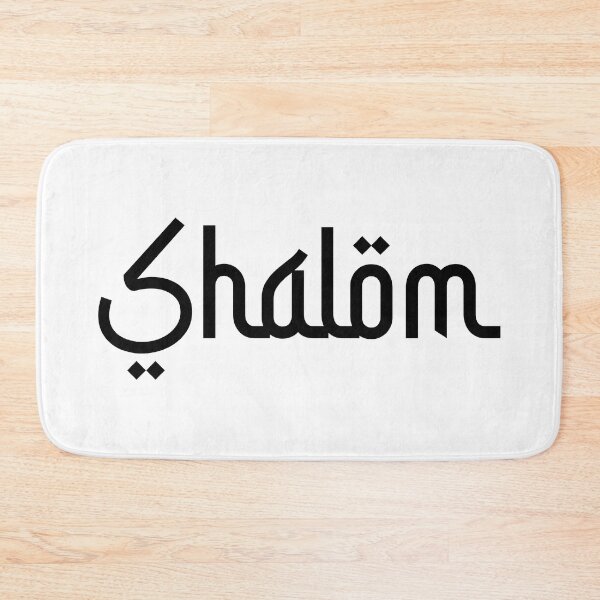 Item preview, Shalom  designed and sold by joiedesing.