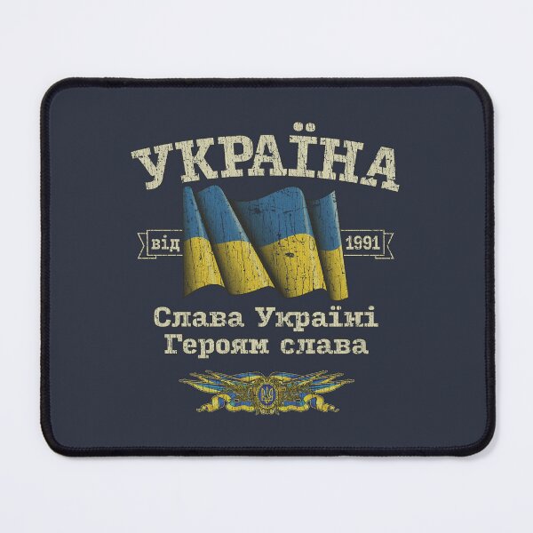 Item preview, Ukraine 1991 designed and sold by AstroZombie6669.