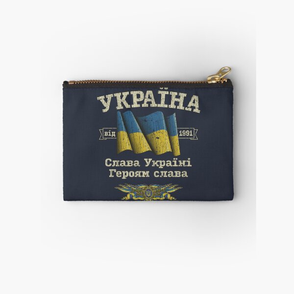 Item preview, Ukraine 1991 designed and sold by AstroZombie6669.