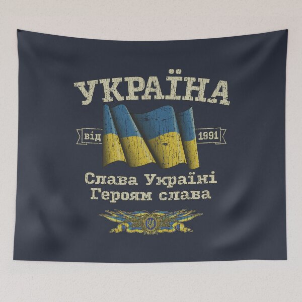 Item preview, Ukraine 1991 designed and sold by AstroZombie6669.