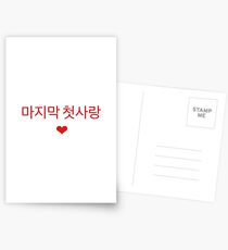 NCT DREAM - 마지막 첫사랑 (Last First Love) Postcards