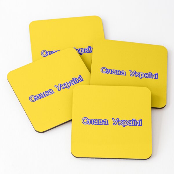 Item preview, Слава Україні designed and sold by michelle135.