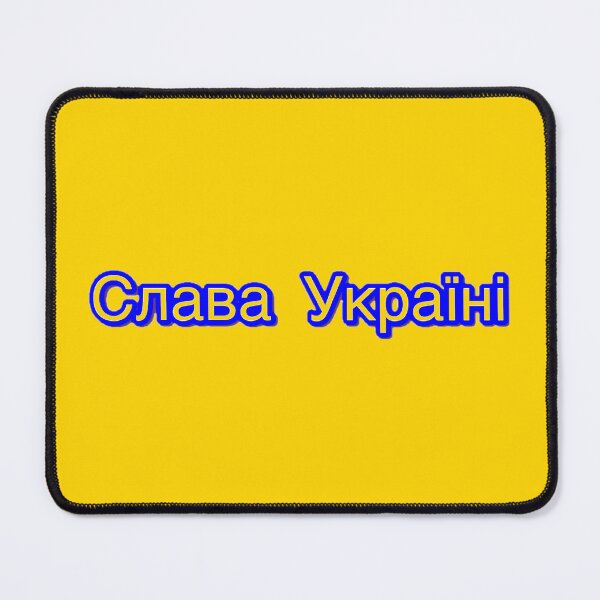 Item preview, Слава Україні designed and sold by michelle135.