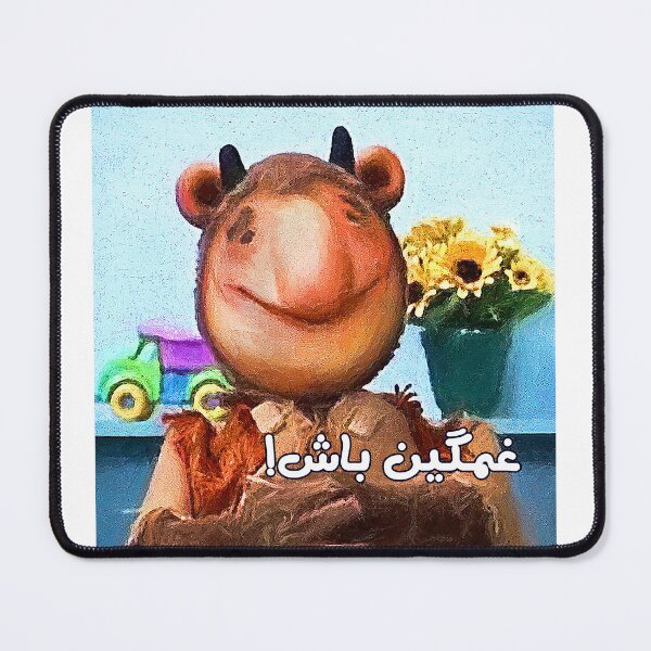 Item preview, be sad غمگین باش designed and sold by Kuffstudio.