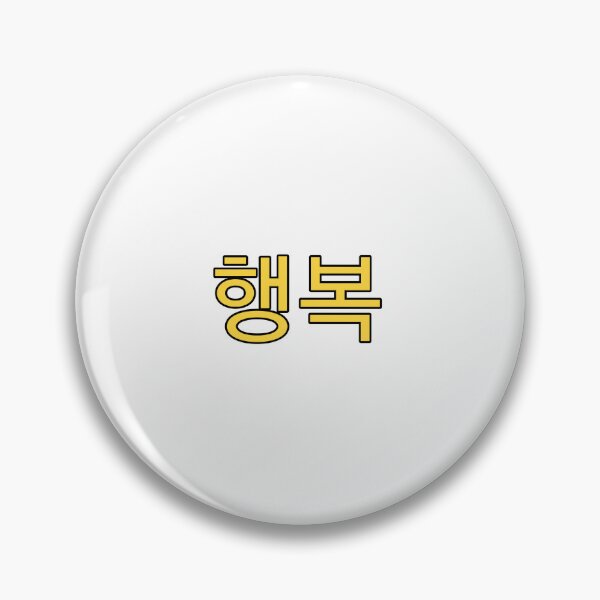 Item preview, "Happiness" in Korean - VHS, Vintage sticker designed and sold by lostfocus96.