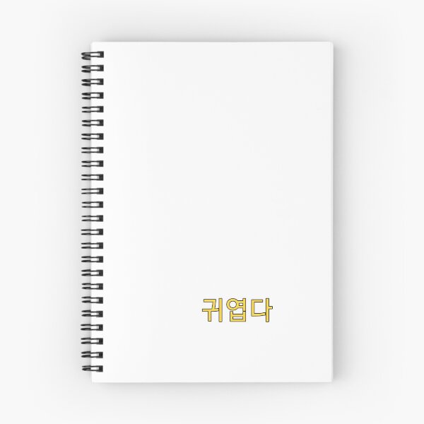 Item preview, Being pretty, cute in Korean - VHS, Vintage sticker designed and sold by lostfocus96.