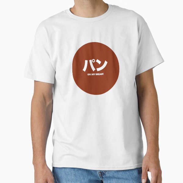Camiseta clásica