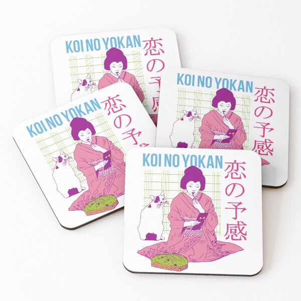 Item preview, Geisha Koi No Yokan designed and sold by KaiaAramayo.