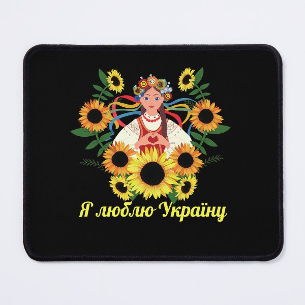 Item preview, Freedom Ukraine,  I love Ukraine, FREEDOM, Ukrainian Girl Unbreakable, I Stand With Ukraine, Ukraine Strong, Ukrainian Flag, свобода designed and sold by Sun Sand & Sea Art.