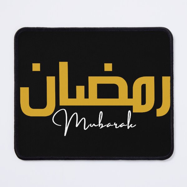 Item preview, Ramadan 2022, رمضان كريم Ramadan kareem mubarak positive quote black and white illustration. designed and sold by Coolclassy.