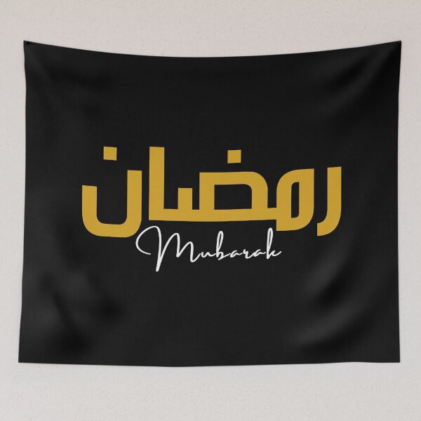 Item preview, Ramadan 2022,  رمضان كريم Ramadan kareem mubarak positive quote black and white illustration. designed and sold by Coolclassy.