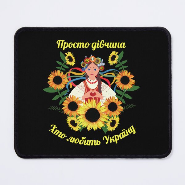 Item preview, Freedom Ukraine, Just A Girl Who Loves Ukraine, Ukrainian Girl, I love Ukraine, FREEDOM, I Stand With Ukraine, Ukraine Strong, Ukrainian Flag, свобода designed and sold by Sun Sand & Sea Art.