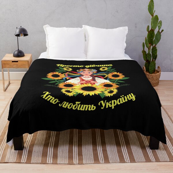 Item preview, Freedom Ukraine, Just A Girl Who Loves Ukraine, Ukrainian Girl, I love Ukraine, FREEDOM, I Stand With Ukraine, Ukraine Strong, Ukrainian Flag, свобода designed and sold by Sun Sand & Sea Art.