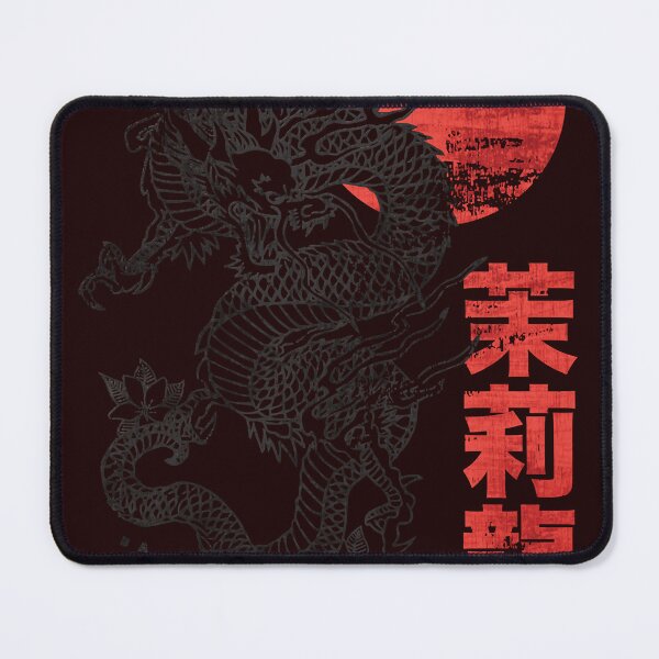 Item preview, Jasmine Dragon Tea House designed and sold by lexmarquic.