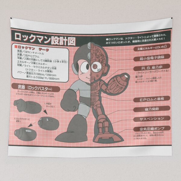 Item preview, Mega Man GB designed and sold by infiniterivals.