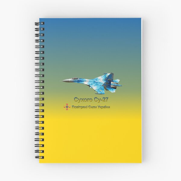 Item preview, Ukrainian Sukhoi Su-27 designed and sold by Mil Merchant.