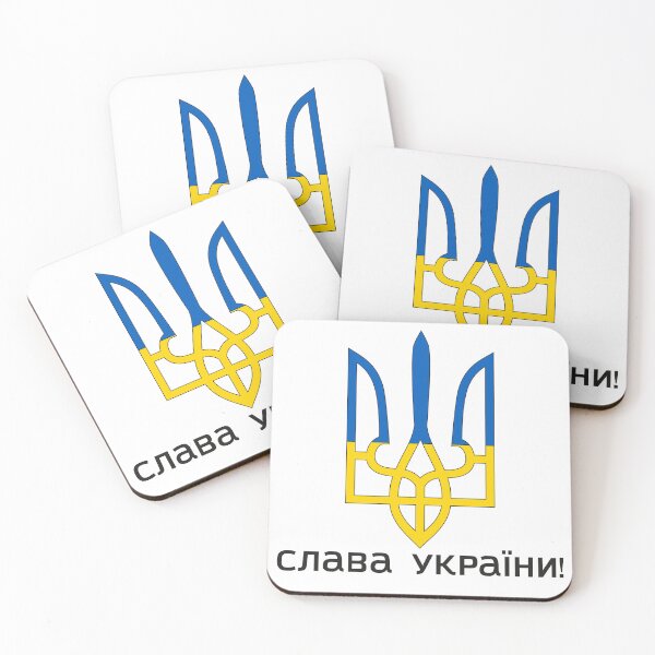 Item preview, Slava Ukraini - Glory to Ukraine! Слава Україні! designed and sold by paraplu1232.