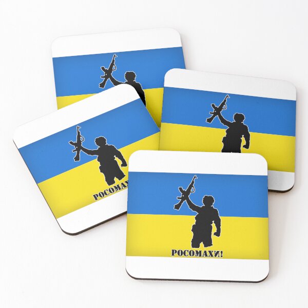 Artikelvorschau, Ukraine Pосомахи! für Wohltätigkeits-T-Shirt entworfen und verkauft von Hellraiser Designs.