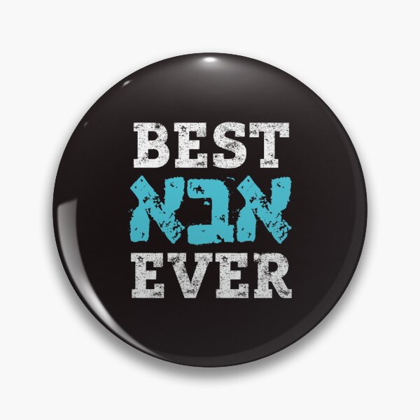 Item preview, Best Aba Ever Hebrew Shirt - Father_amp_s Day Gift for Israeli Jewish Dad Premium designed and sold by KNNew.