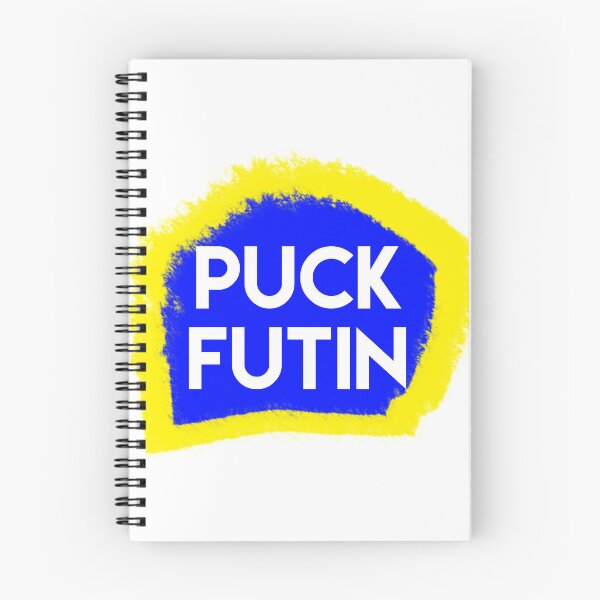 Item preview, Puck Futin designed and sold by Dipalo.
