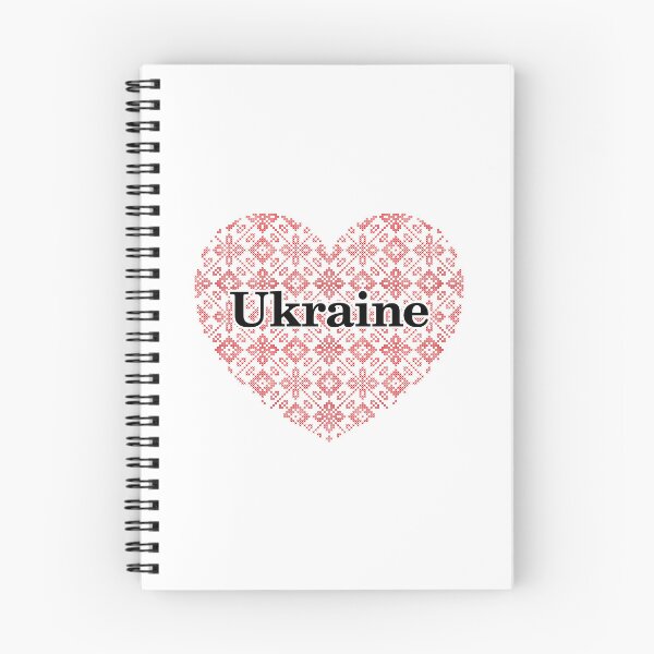 Item preview, Heart Ukrainian Embroidery Ornament Vyshyvanka designed and sold by boozkova-vorona.