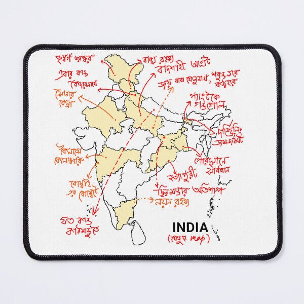 Item preview, Felu da MAP  designed and sold by SatyaYug.