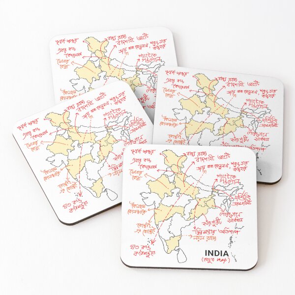 Item preview, Felu da MAP  designed and sold by SatyaYug.