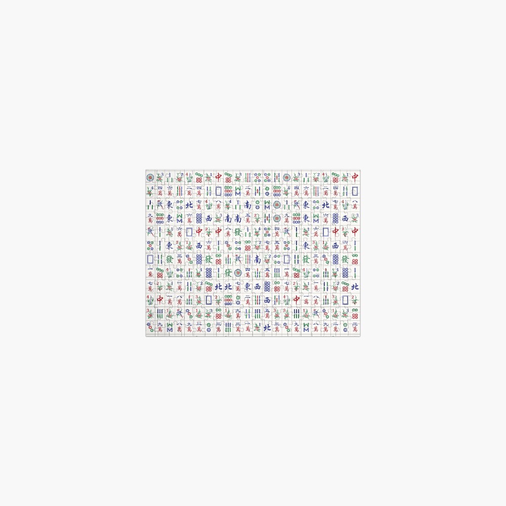 Random Assorted Mahjong Game Tiles in a Flat Wall Pile. It's Mahjong Time! Jigsaw Puzzle